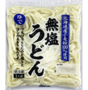 北海道産小麦粉１００％使用無塩うどん