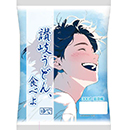 讃岐うどん、食べよ
