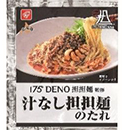 汁なし担担麺のたれ